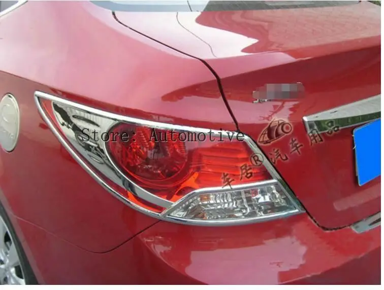 Автомобильные аксессуары, крышка задней фары для hyundai Solaris Verna 2010 2011 2012 2013 ABS хром 2 шт. в комплекте