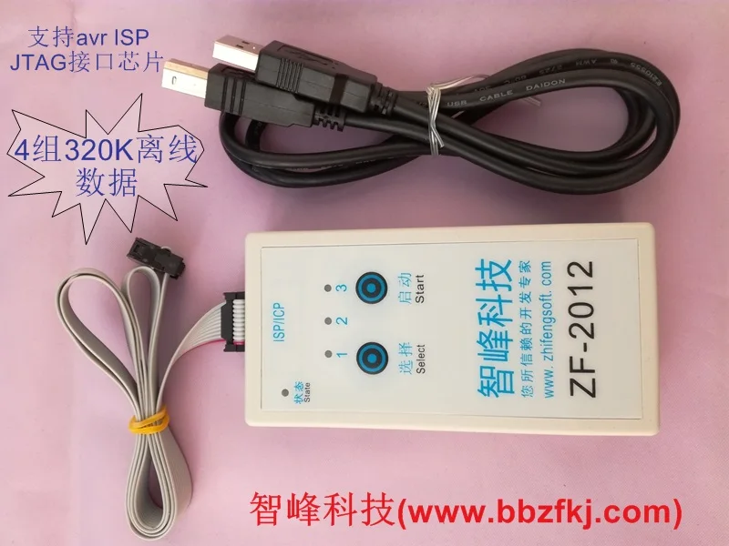 Автономный программатор ZF-2012 автономный 51 AVR USB загрузчик usbisp не USBASP | Электронные
