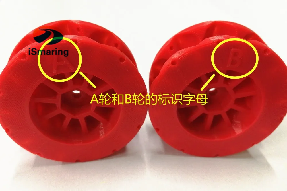 Всенаправленное Колесо 58 мм автомобильное шасси робота для Arduino