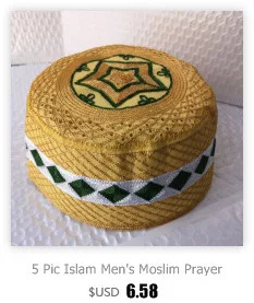 Исламские молитвенные кепки s мужские Yarmulke капот еврейский Musulman мужские индийские аравийские шапки Мужские Moslim Allah Kipa платок Саудовская Аравия шапка