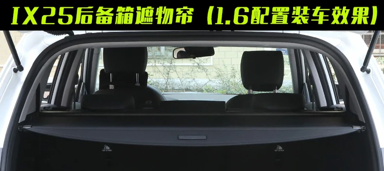 Задняя Крышка багажника, защитная крышка для HYUNDAI ix25 CRETA, высокое качество, авто аксессуары