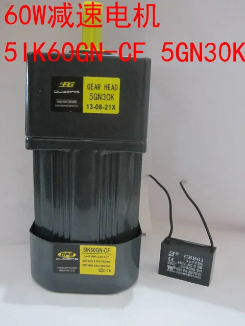 Редукционный двигатель 5IK60GN CF + 5GN30K 60 Вт передаточное число 5GN15K ~ 5GN30K|Двигатель