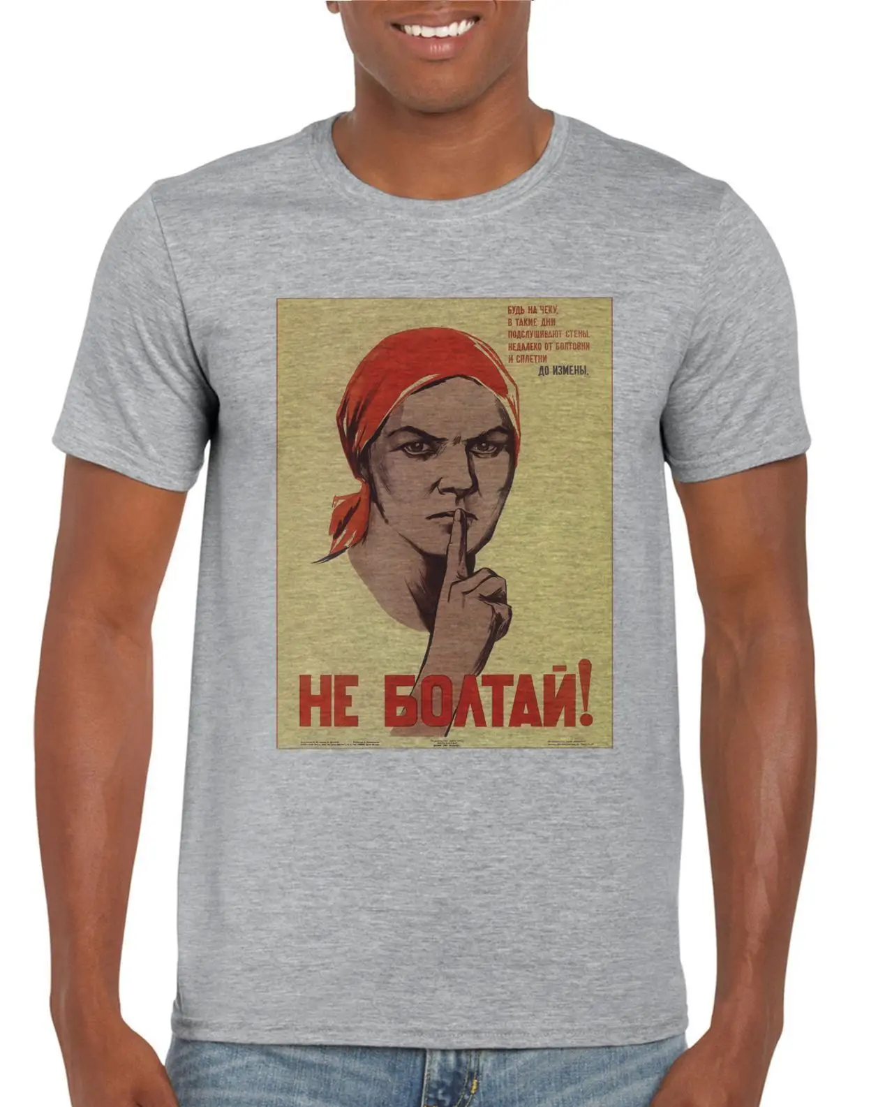 2019 модный тихий! Русская советская пропагандистская винтажная постер забавная