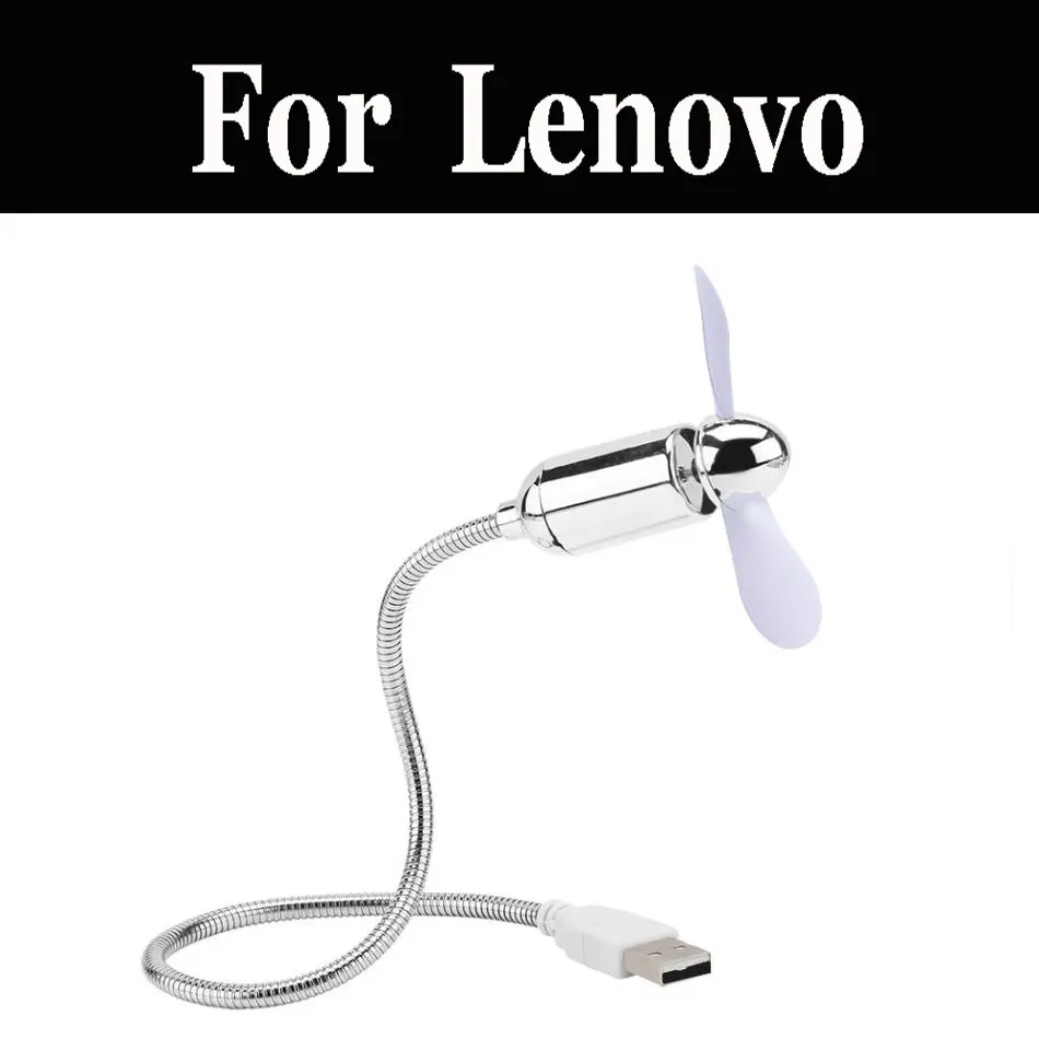 Горячая продажа Гибкая usb-лампа портативный съемный USB мини вентилятор для lenovo