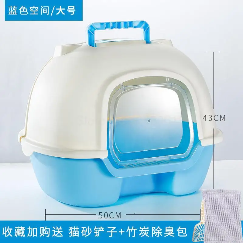 Fully Enclosed Cat Litter Basin Cat Toilet Deodorization Extra Large Anti-splash Cat Salad Stool Basin Cat Supplies Semi-enclose - Цвет: fy6