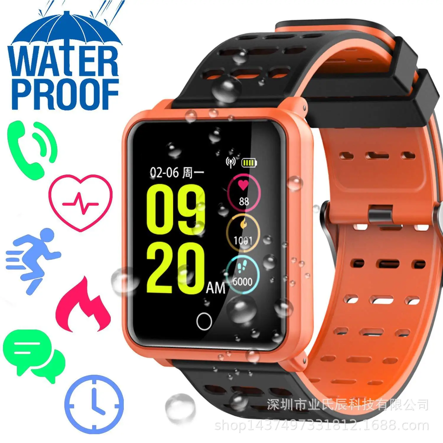 Смарт браслет N88 цветной водостойкий IP67|Смарт-часы| |