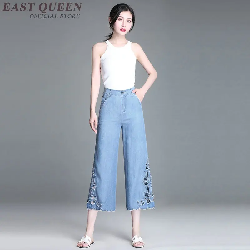 Женские Мешковатые брюки палаццо женские широкие с высокой талией DD1096 Y