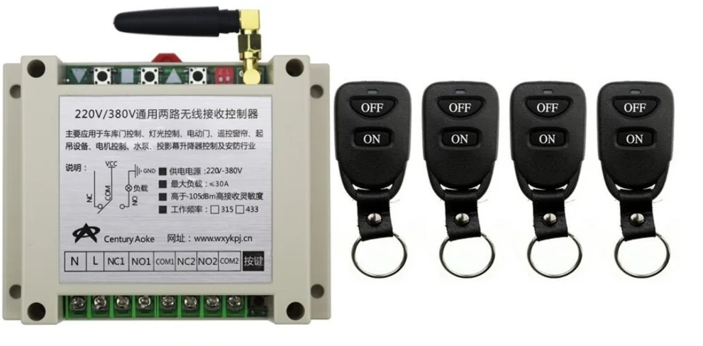 Модуль светильник оприемника с релейным выходом и пряжкой для ремня 220 В