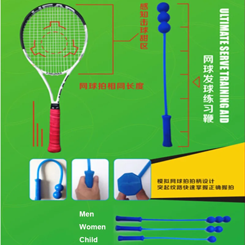 Теннисный тренировочный плит Свинг тренажер с шариками Tenis аксессуары для детей