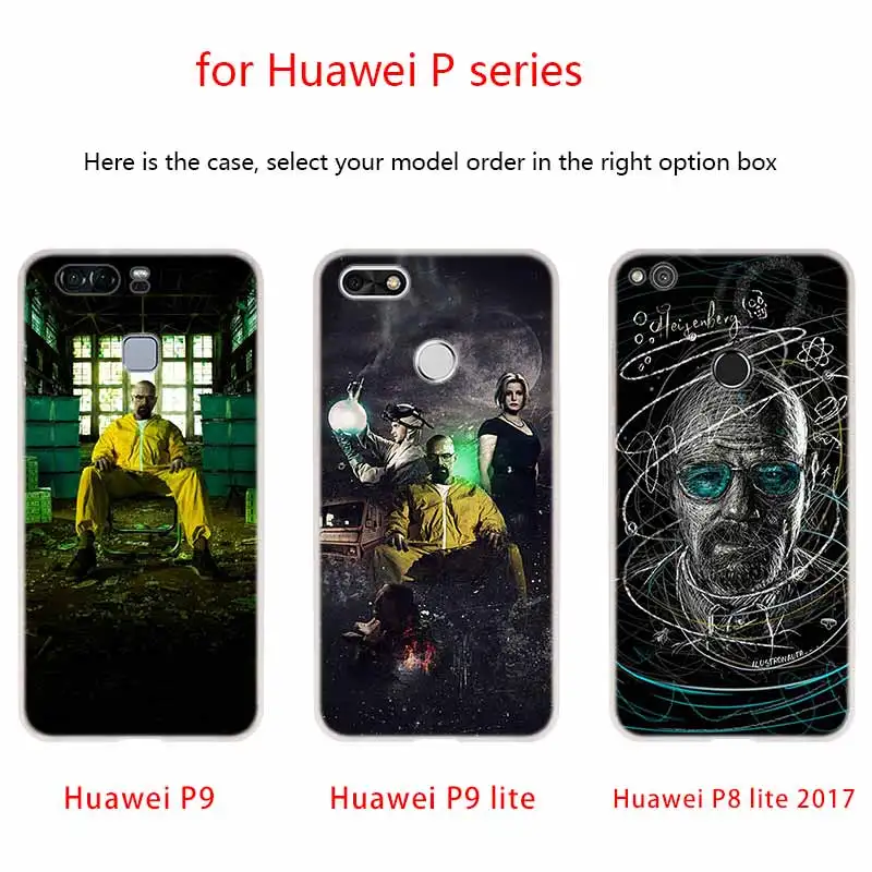 Чехол для телефона с надписью во все тяжкие Huawei P40 P9 P10 P20 P30 Lite Pro P Smart 2019 мягкий