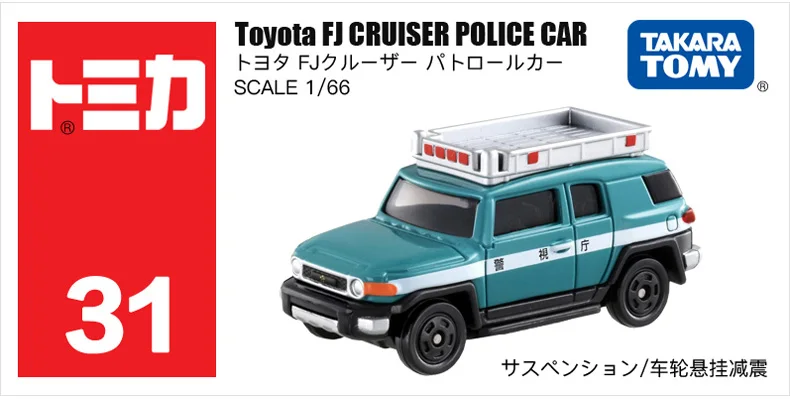 TakaraTomy TOMICA toyota серии автомобилей AE 86 C-HR Crown FJ Land Cruiser Alphard Velfire sienta Camry Prius Voxy металлические модельные игрушки