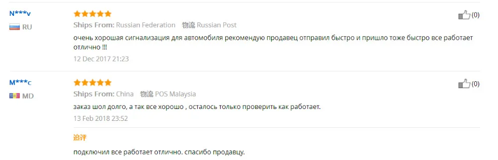 Автомобильный пульт дистанционного управления Центральный Комплект Дверной замок запорный Система бесключевого доступа в автомобиль система с пультом дистанционного управления lers.2 X пульт дистанционного управления