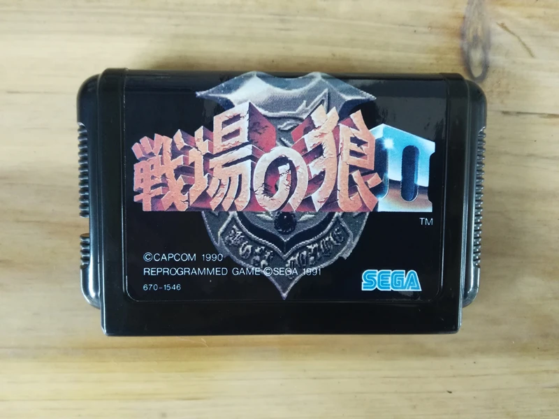 

MD Game : Mercs Senjho No Okami II ( Japan Version!! )