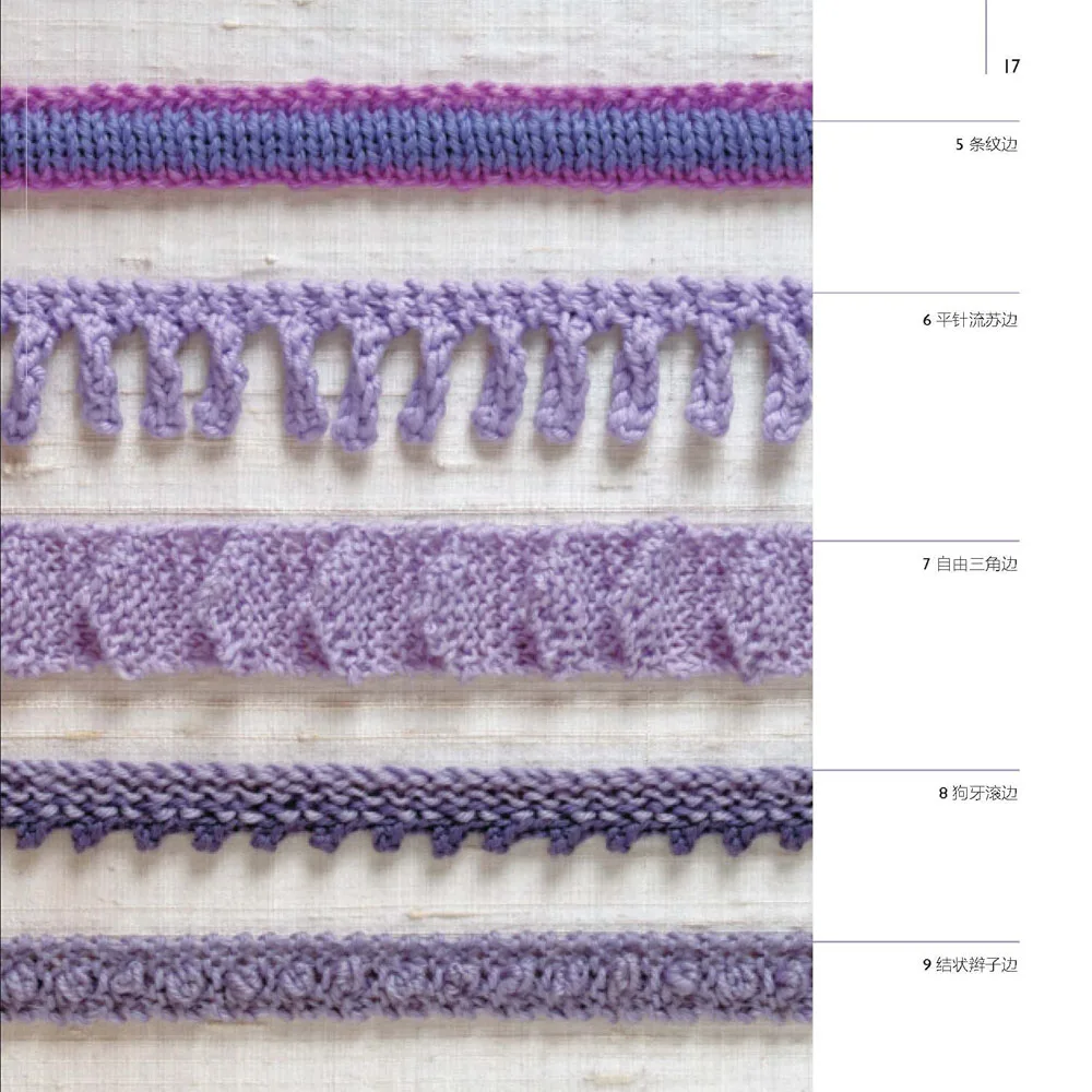 150 вязаные планки узоры книга креативный ткачество узор книги| |