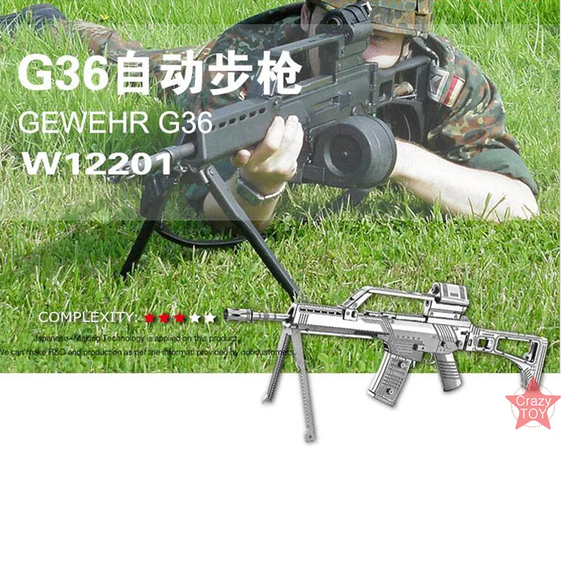 HK nanyua 3D Металл Nano головоломки гевхер g36 АВТОМАТИЧЕСКАЯ ВИНТОВКА собрать модель Наборы w12201 DIY 3D лазерная резка головоломки игрушка
