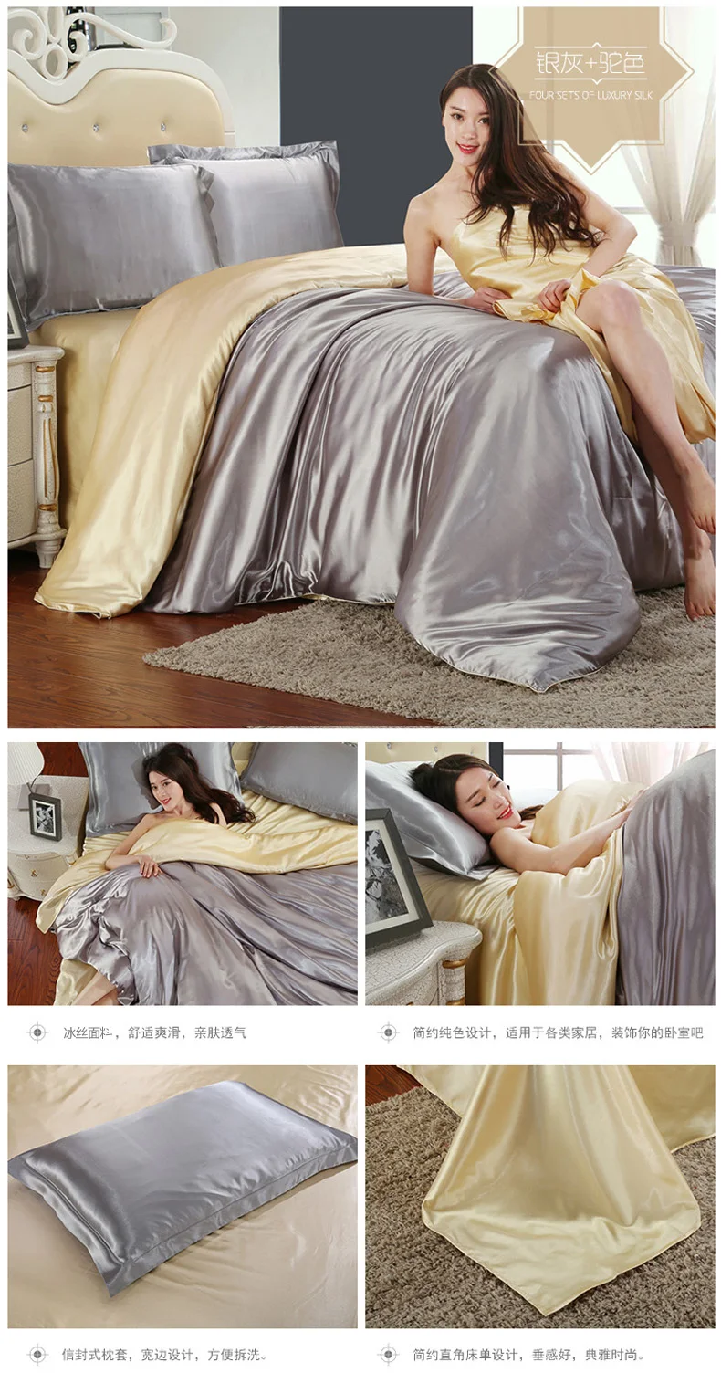 HOT! pure satin silk bedding set，Home Textile King size bed set， bed clothes， duvet cover ，flat sheet ，pillowcases ，Wholesa