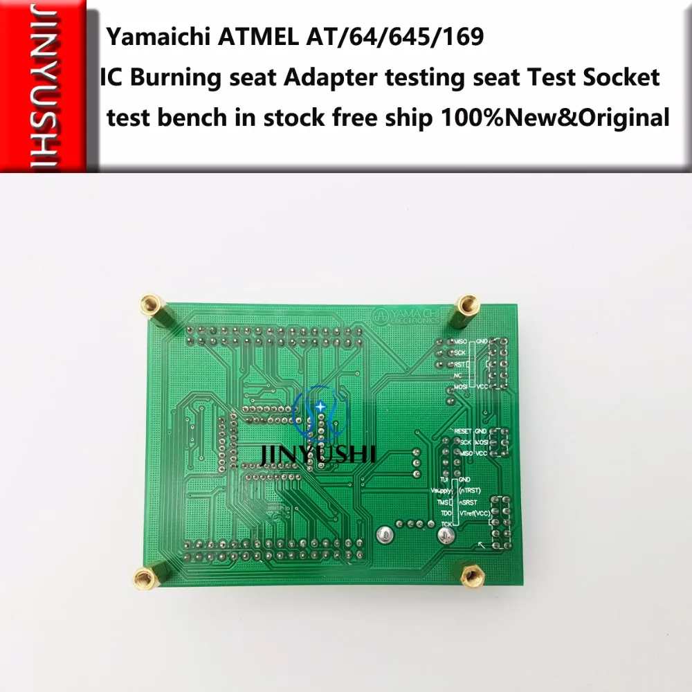 ATMEL ATmega128/64/645/169 YAMAICHI IC