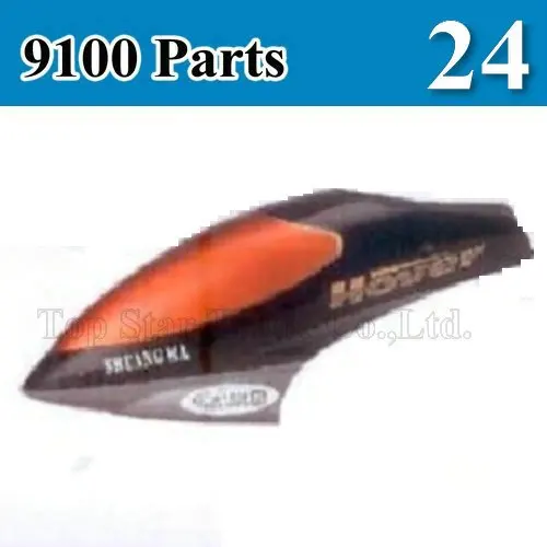Вертолет 9100 запчасти крышка головки нос навес 24|helicopter head|helicopter winghelicopter offers |