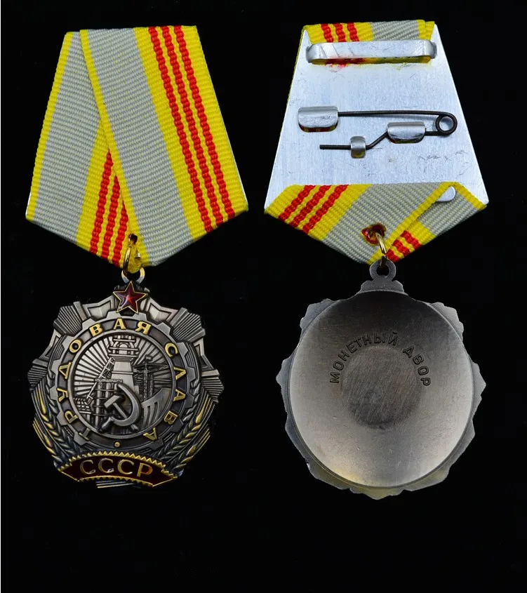 Вторая мировая война, Ленин, красный флаг, Венера, красная звезда, герой Союза СССР, медаль за честь, медаль CCCP