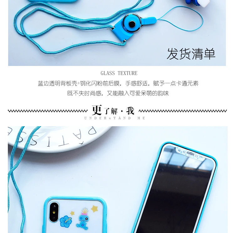 Чехол для iPhone X stitch+ Переднее закаленное стекло для iPhone 8, 7, 6, 6s plus, прозрачный чехол 360, полная защита xsmax XR, 3D игрушечный ремешок