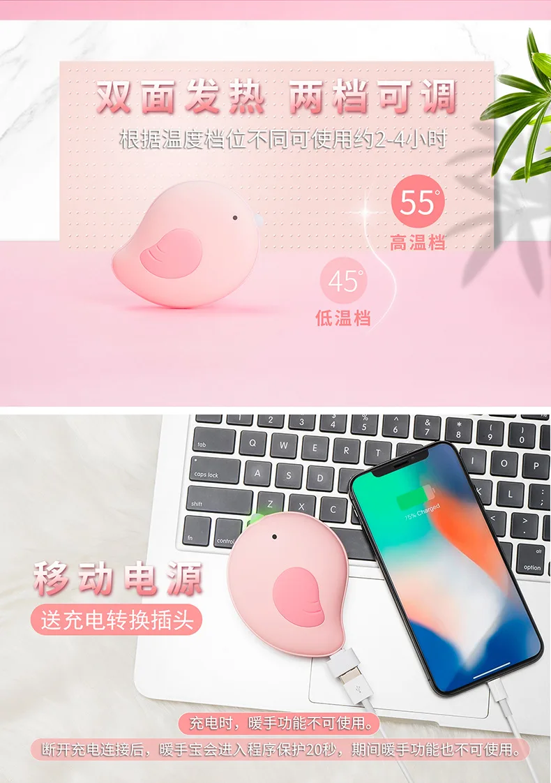 Теплый Сердце bird Рука теплая, Мини Портативный зарядки теплые детские, мобильных устройств электрической нагрева сокровище