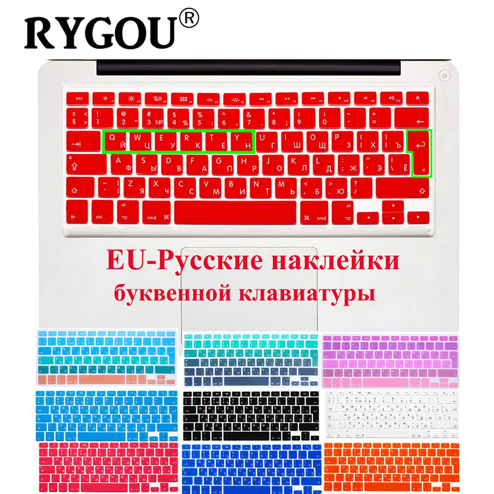 

EU Russian Alphabet Keyboard Stickers Skin Cover for Macbook Pro 13 15 17 inch/Macbook Air 13 Silicone keyboard Cover Protector