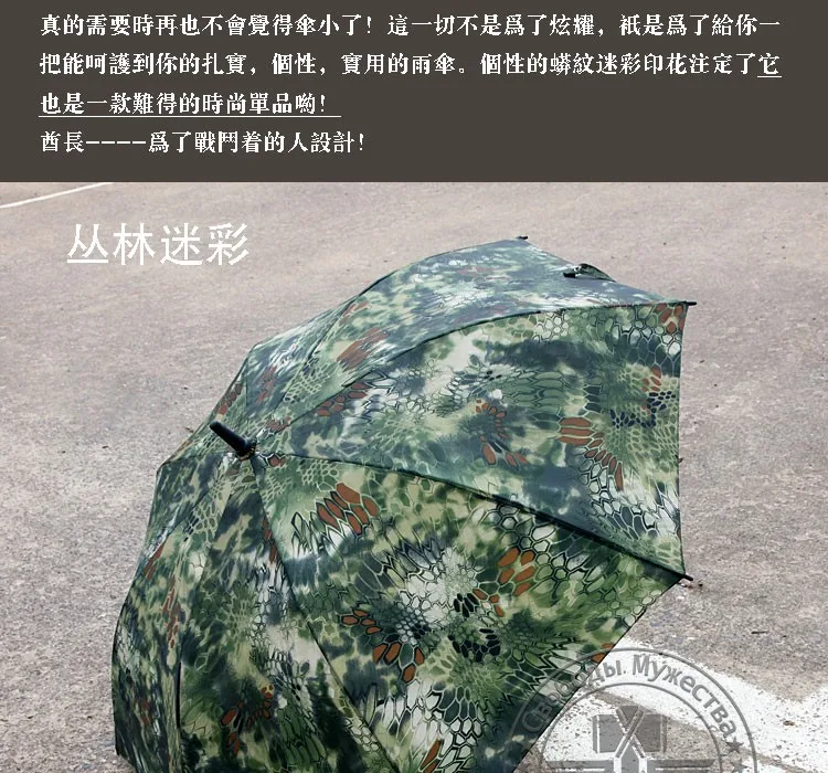 Камуфляжные складные головные уборы, солнцезащитные военные зонты для рыбалки, пеших прогулок, пляжа, кемпинга, спорта на открытом воздухе, зонт с зернистой поверхностью