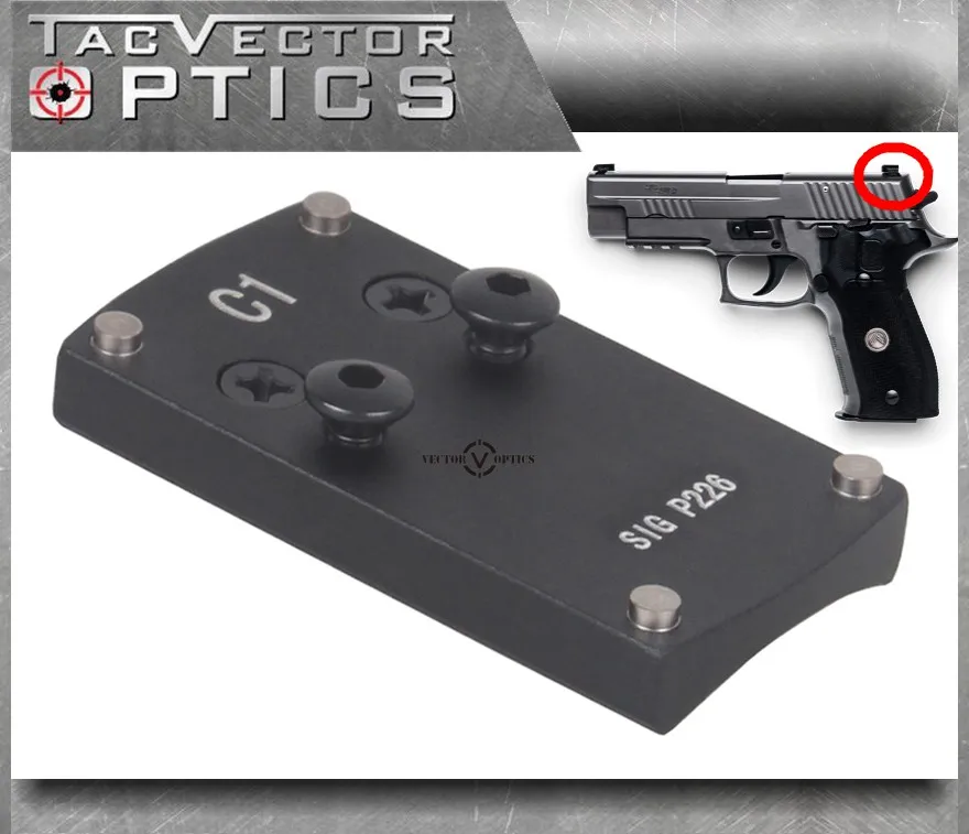 Векторная оптика SIG P226 мини красная точка прицел пистолет задний ласточкин хвост