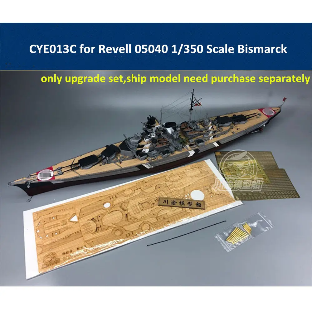 for Revell 05040 1/350 Bismarck супер обновленный набор для Tamiya 78013/для Revell 05040/для HobbyBoss 80601 модель CYE013(деревянная палубная латунная бочка PE - Цвет: for Revell 05040