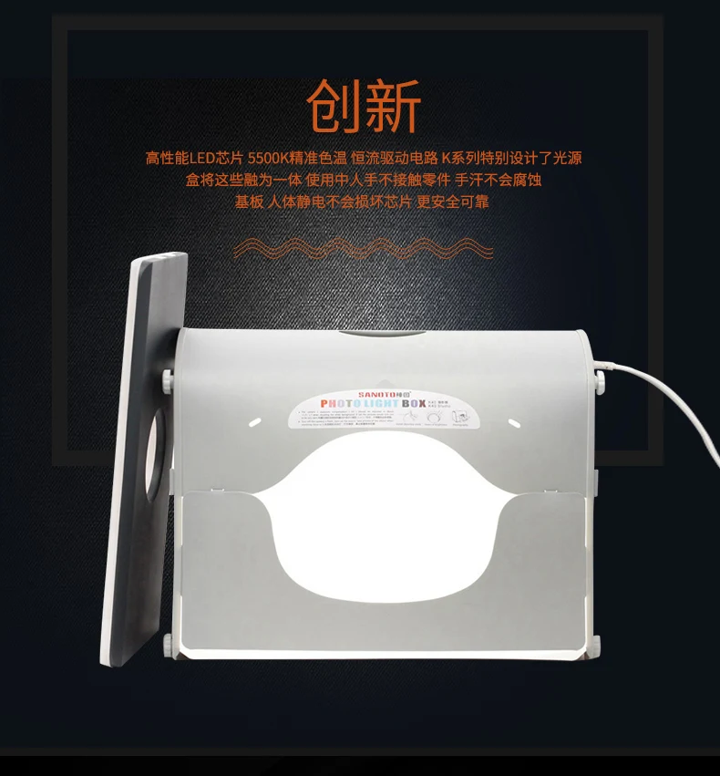 sanoto box Portable Photography Shooting Tent Small Foldable Light Box Softbox 50cm light tent K50 CD50