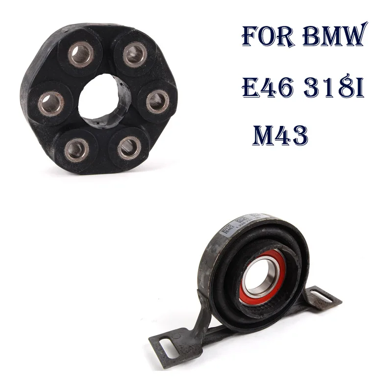 Комплект дисков Eustein для BMW 3 Series E46 318i M43 Guibo 26111227410 26121226731|kit|kit kitskit bmw |