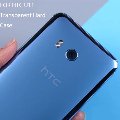 Для HTC U11 чехол Прозрачный для телефона кристально прозрачный красивый жесткий |