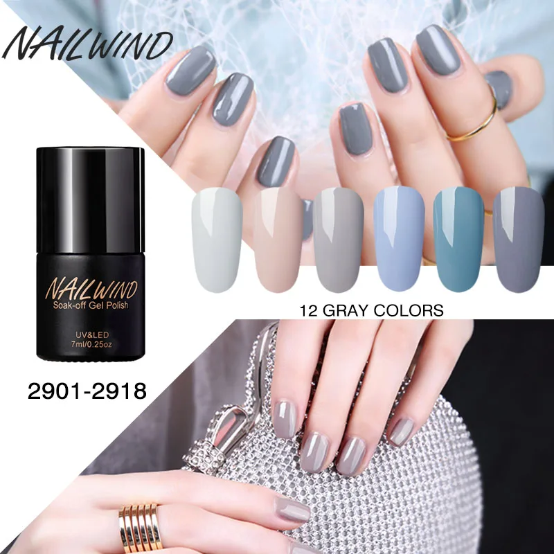 NAILWIND 7 мл 2901 2918 серый цвет серии лак для ногтей волшебный Профессиональный УФ