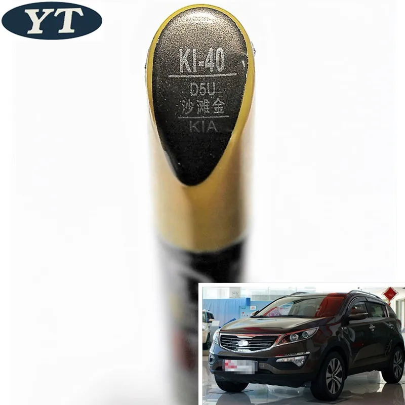 Авторучка для ремонта царапин авторучка золотого цвета KIA k4 K5 kx3 kx5 sportage