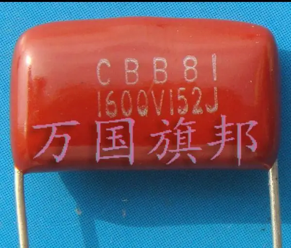 1600V 331 471 681 102 152 222 332 472 562 682 103 CBB81 Металлизированный Полипропиленовый пленочный