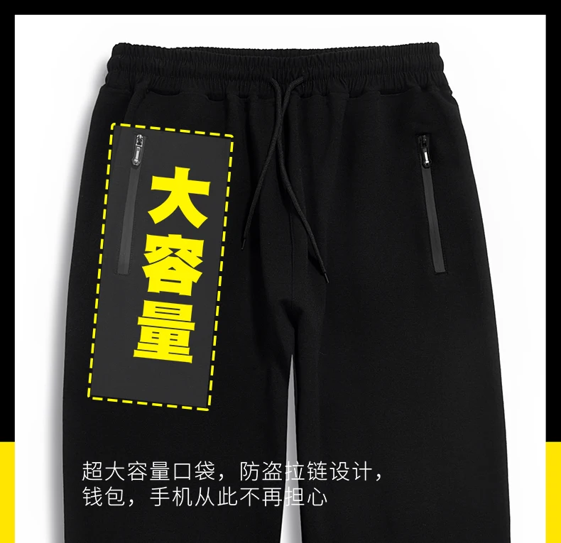 Новые мужские спортивные брюки 6XL 7XL 5XL, мужские брюки для бега большого размера, мужские брюки для фитнеса большого размера, мужские повседневные брюки размера плюс