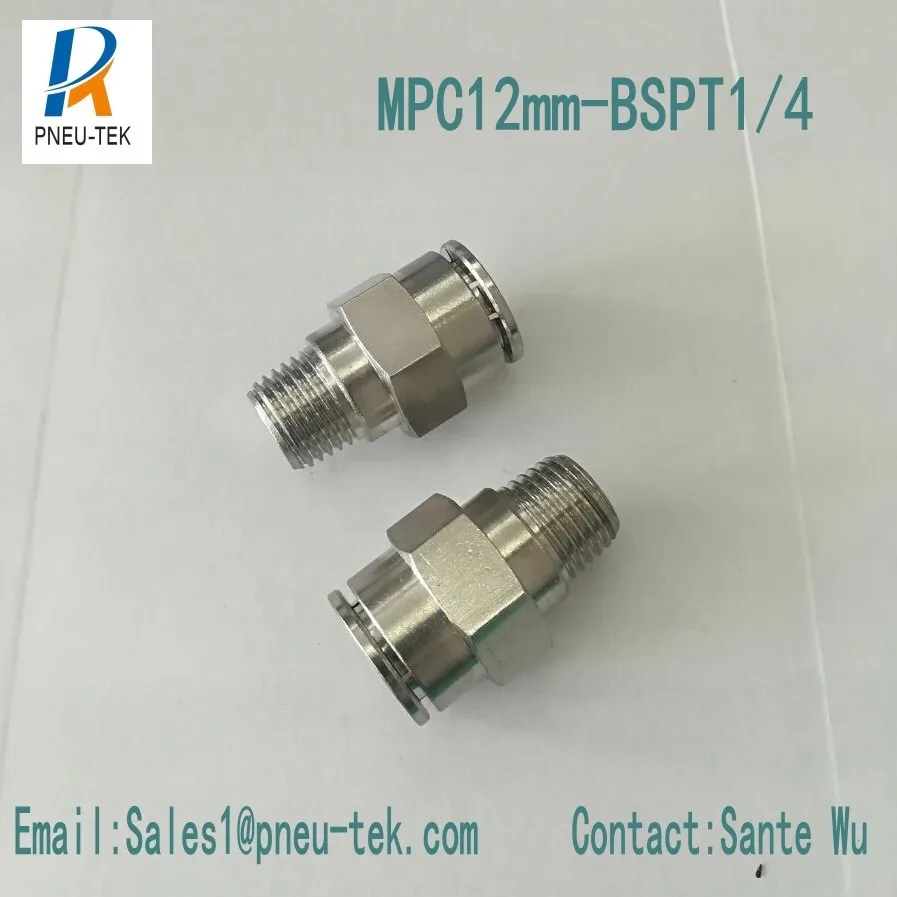 MPC12mm-BSPT1/4 латунные нажимные фитинги пневматические одно касание для труб быстрое