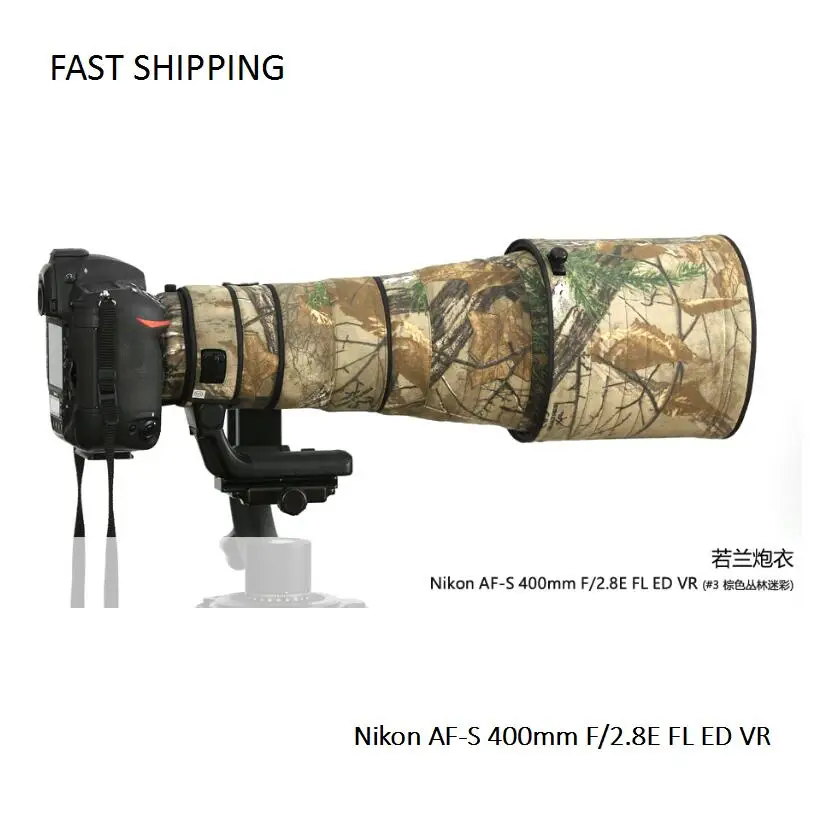 DHL/EMS пальто для объектива Камуфляж для Nikon AF-S 300 мм F/2,8G ED VR пистолет одежда защита объектива pt0034