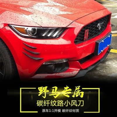 Подходит для ford mustang 15-18 ветровой нож из углеродного волокна воздушный с