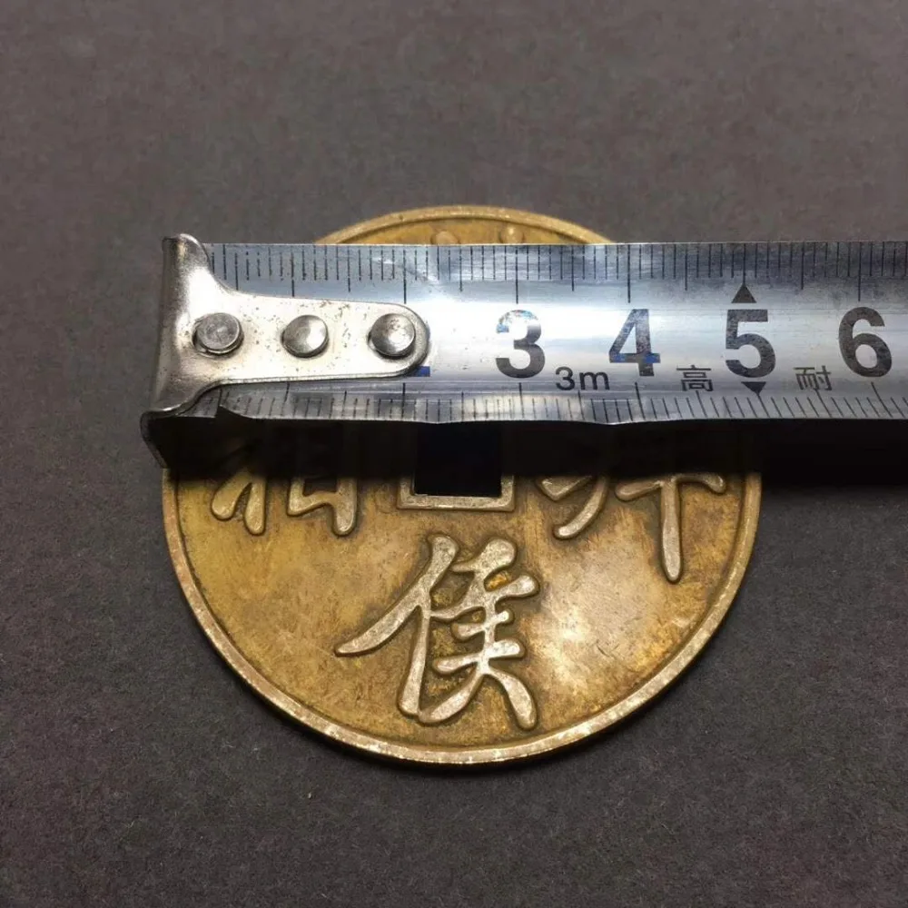 Древняя китайская медная монета Коллекционная благоприятная фэн шуй латунные