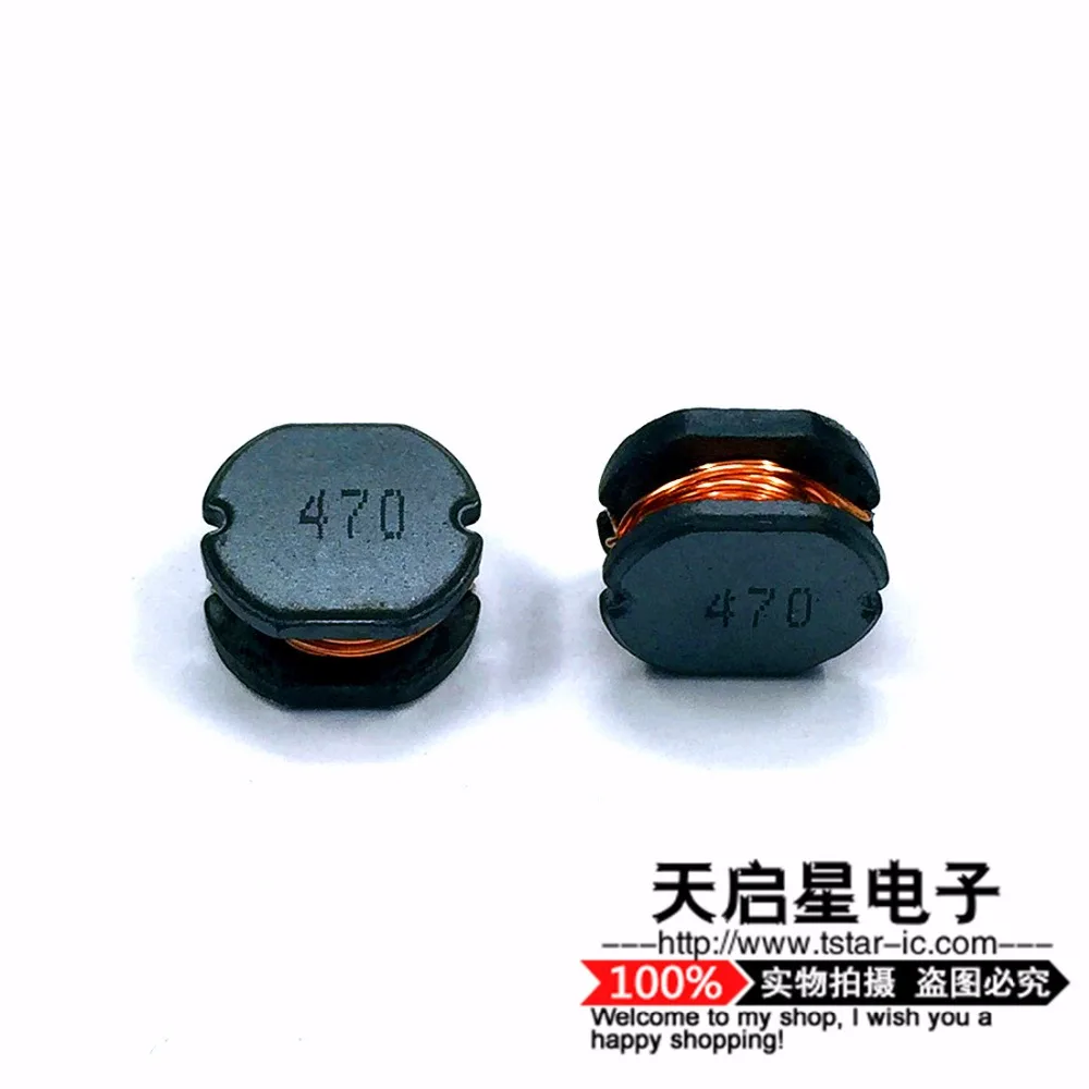 30 шт/SMD Силовые индукторы CD73 CD75 47UH печать: 470 7 8*7*3 5 мм/7 8*7*5 мм = мм/CD75 мм|induction|0