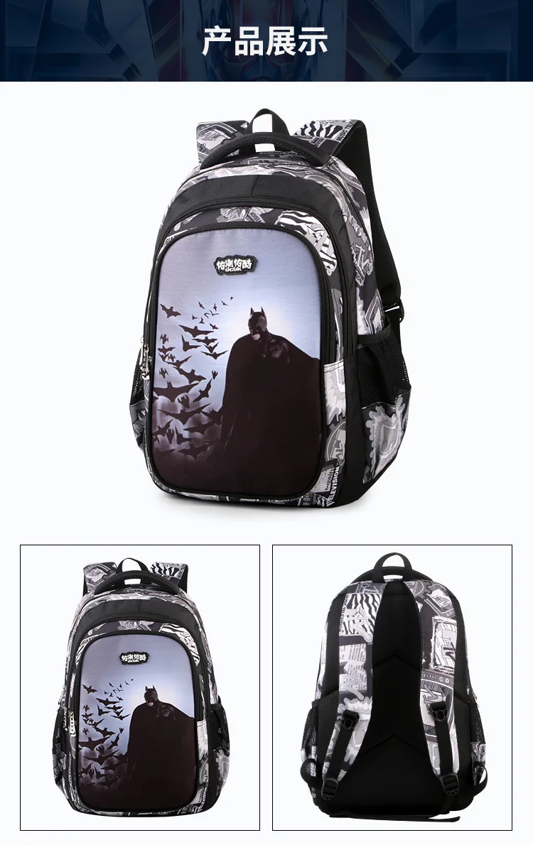 Mochila/милый рюкзак с принтом в стиле аниме для путешествий для детей; Детские рюкзаки; школьные сумки для мальчиков-подростков; mochila infantil