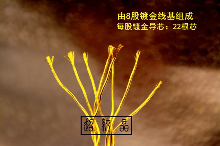 Позолоченные 7N однокристальные медные наушники Улучшенная линия se535 ie80 w4r hd650