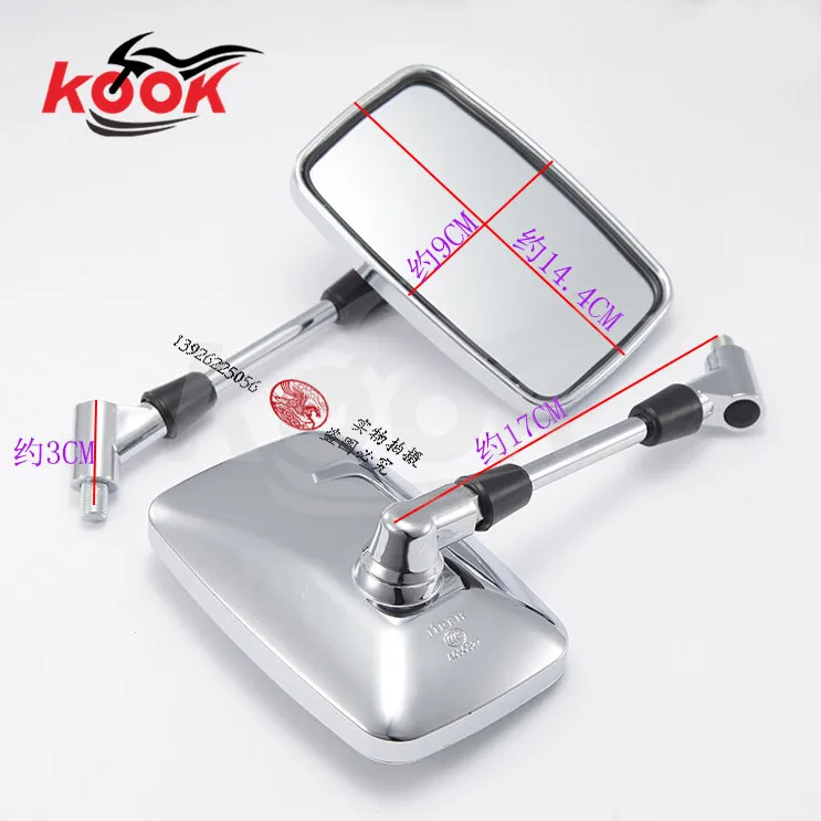 Прямоугольные хромированные зеркала заднего вида для мотоцикла зеркальные