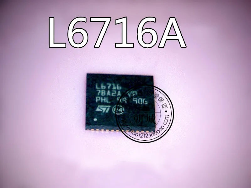 (5 шт.) L6788A L6716 L6758A L6716A L6706 L6751A L6717ATR L6717 QFN40|Регуляторы напряж./стабилизаторы| |