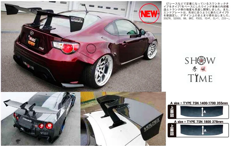 Подходит для Subar u TOYOTA BRZ VOLTEX 86 задний спойлер из углеродного волокна крыло|rear spoiler
