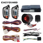 EASYGUARD 2-сторонняя Автомобильная сигнализация, бесключевая Система доступа, дистанционный запуск двигателя, таймер, дисплей, Противоударная сигнализация