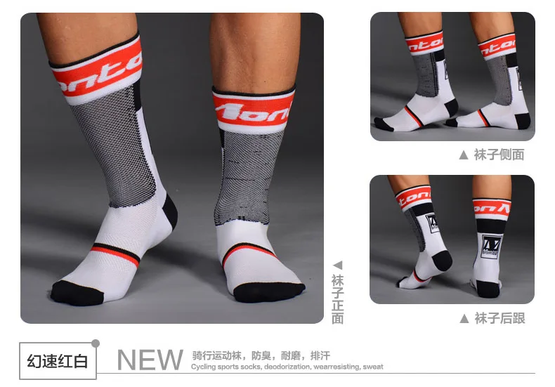 2016 мужские носки для велоспорта велосипедные четыре цвета спортивные мужчин