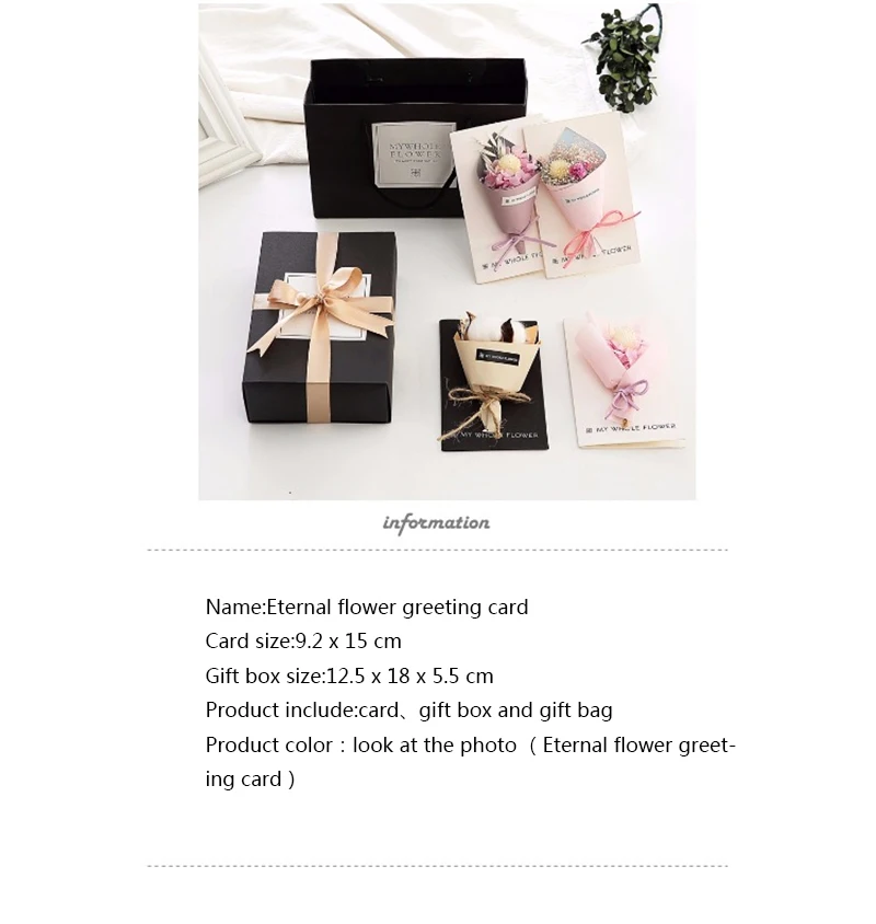 Ручной работы приглашение цветок приветствие Изысканная Подарочная коробка