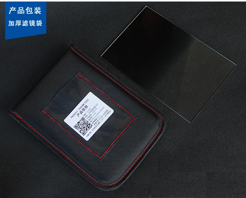 Fujing квадратный фильтр 100x150 мм обратная мягкая GND8 gnd 0 9 вставные Градуированные